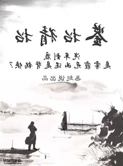 埋汰 意思